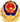 公安備案